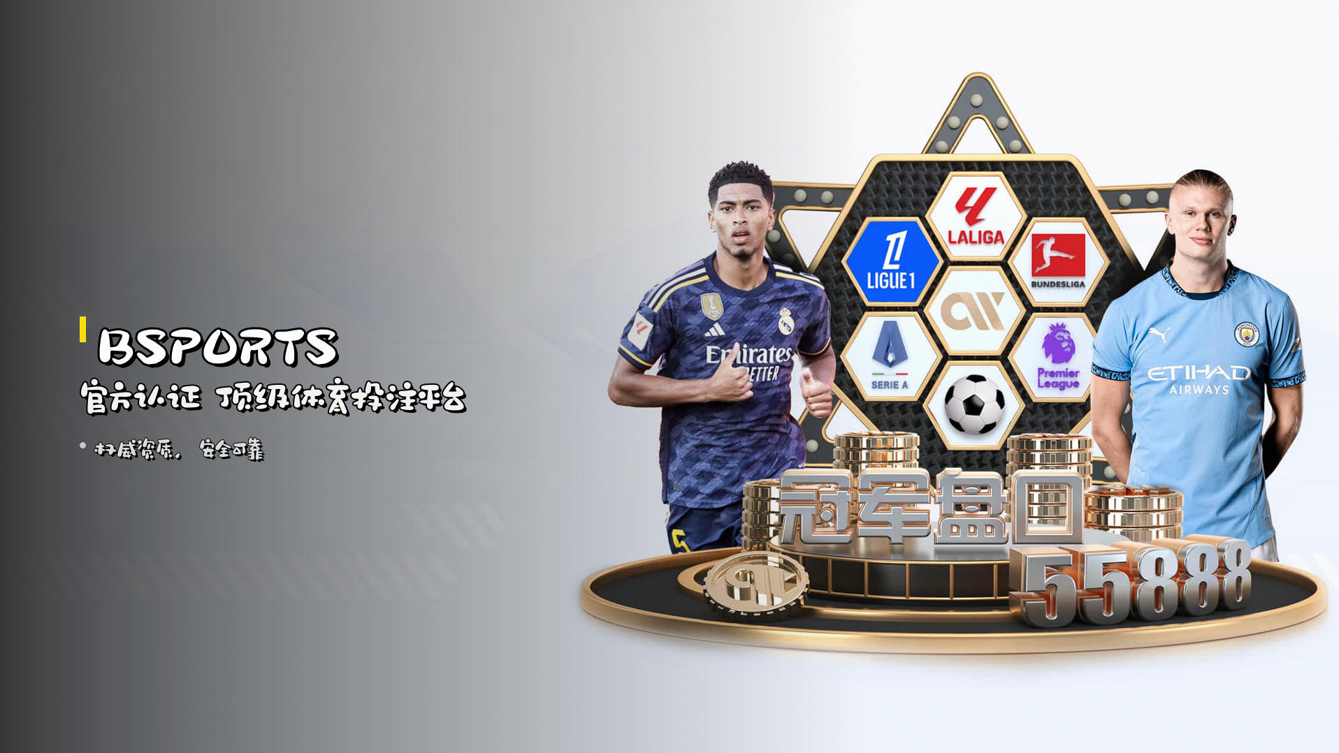 BSPORTS | B体育·官方网站
